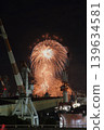 Kure Maritime Fireworks Festival: Cranes and Fireworks 139634581