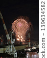 Kure Maritime Fireworks Festival: Cranes and Fireworks 139634582