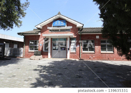 South Korea: Preserved station building of Gumo Station South Korea: Preserved station building of Gumo Station 139635331
