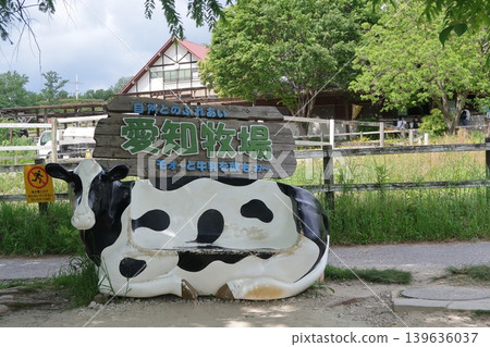愛知縣農場乳牛造型長椅 139636037