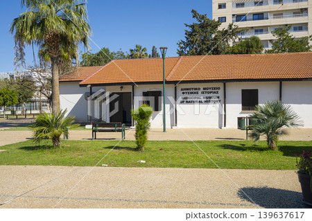 Municipal Museum of natural history in Larnaka, Cyprus Municipal Museum of natural history in Larnaka, Cyprus 139637617