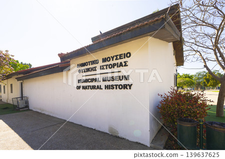 Municipal Museum of natural history in Larnaka, Cyprus Municipal Museum of natural history in Larnaka, Cyprus 139637625