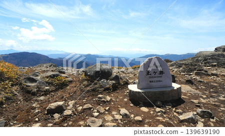 Utsukushigahara Plateau, Ōgahana Peak 139639190