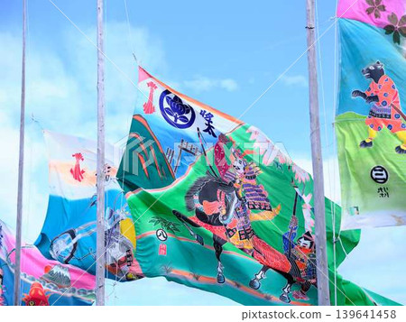Seasonal festival (Hula) Seasonal festival (Hula) 139641458