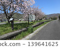 片鐵浪漫之路：原備前矢田月台 139641625