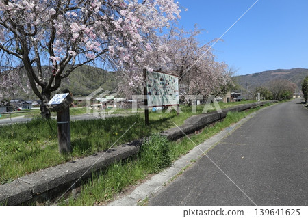 片鐵浪漫之路:原備前矢田月台 片鐵浪漫之路:原備前矢田月台 139641625