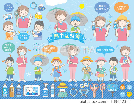 Cute parent-child heatstroke prevention kit [with text] 139642361