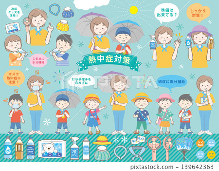 可愛的親子防暑降溫套裝[附文字] 139642363