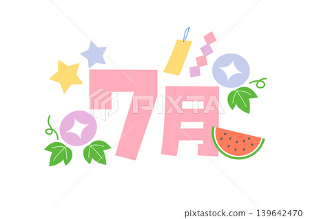 Cute July title illustration Cute July title illustration 139642470