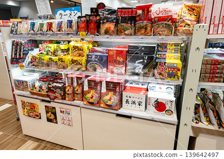 Buying souvenirs at Fukuoka Airport, Shimo-Usui, Hakata-ku, Fukuoka City, Fukuoka Prefecture Buying souvenirs at Fukuoka Airport, Shimo-Usui, Hakata-ku, Fukuoka City, Fukuoka Prefecture 139642497