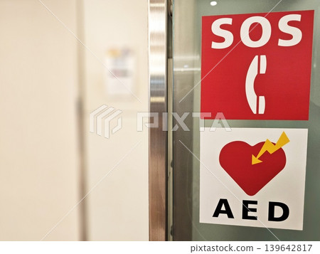 AED Automated External Defibrillator and SOS Sign. 139642817