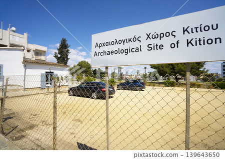the archaeological site of Kition in Larnaka, Cyprus the archaeological site of Kition in Larnaka, Cyprus 139643650