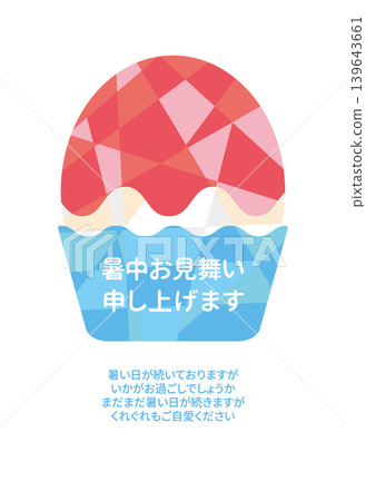 A refreshing illustration of strawberry shaved ice for a summer greeting card. A refreshing illustration of strawberry shaved ice for a summer greeting card. 139643661