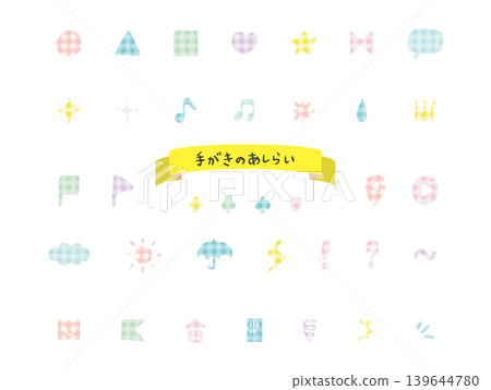 A set of simple, hand-drawn shapes for use in documents and other materials - checkered pattern A set of simple, hand-drawn shapes for use in documents and other materials - checkered pattern 139644780