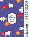 2027 New Year's card (vertical): Cute illustration of a sheep and a camellia. 139646896