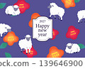 2027 New Year's card (horizontal): Cute illustration of a sheep and a camellia. 139646900