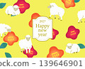 2027 New Year's card (horizontal): Cute illustration of a sheep and a camellia. 139646901