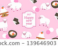 2027 New Year's card (horizontal): Cute illustration of a sheep and mochi rice cakes. 139646903