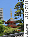 The five-story pagoda of Tochoji Temple in Hakata Ward, Fukuoka City. 139647586