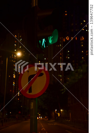 Traffic lights in Hong Kong with blurred buildings background. Hong Kong Cityscape.  139647782