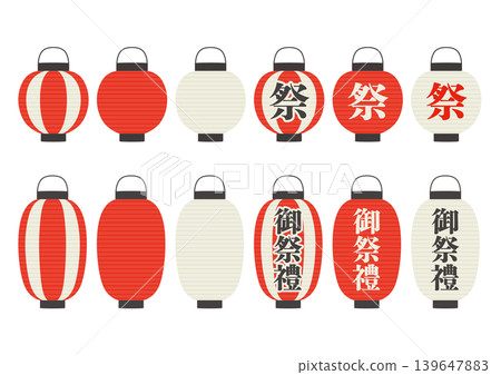 A set of illustrations of various festival-themed lanterns. A set of illustrations of various festival-themed lanterns. 139647883