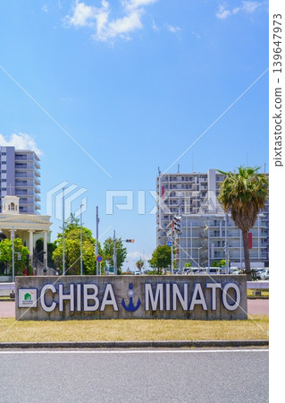 [Chiba City, Chiba Prefecture] Chiba-Minato Station (South side rotary) 139647973