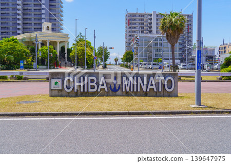 [Chiba City, Chiba Prefecture] Chiba-Minato Station (South side rotary) 139647975