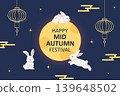 Happy mid autumn festival celebration with lanterns and rabbits. Vector banner 139648502