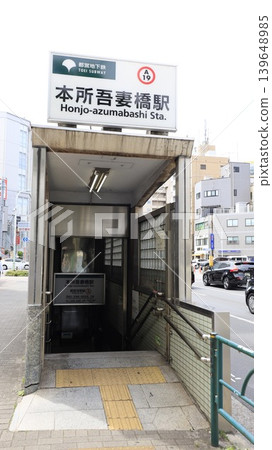 都營地鐵淺草線本莊吾妻橋站A2出口 139648985