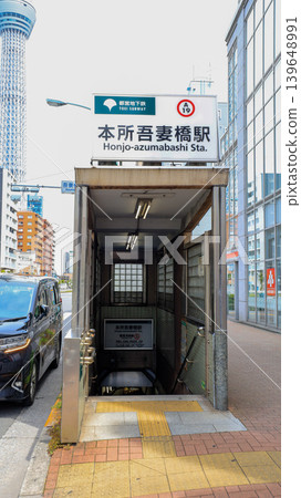 都營地鐵淺草線本莊吾妻橋站A1出口 都營地鐵淺草線本莊吾妻橋站A1出口 139648991