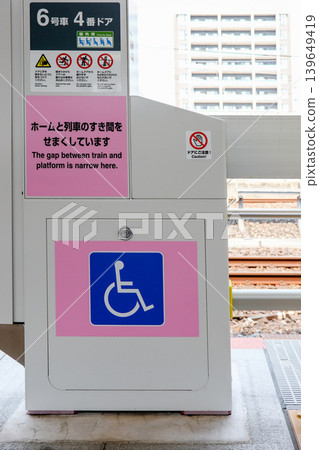 月台屏蔽門上張貼有輪椅使用者資訊。 139649419