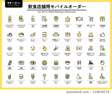 Icon set for mobile ordering in restaurants and cafes; smartphone, order, pictograms. Icon set for mobile ordering in restaurants and cafes; smartphone, order, pictograms. 139649579