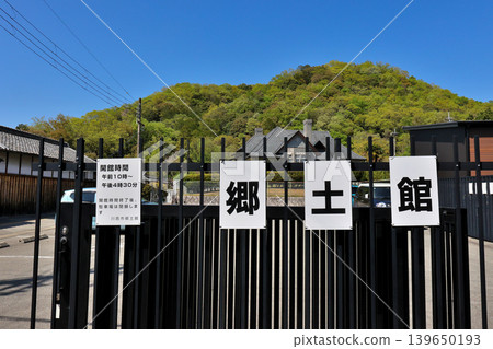 川西市鄉土博物館 川西市鄉土博物館 139650193