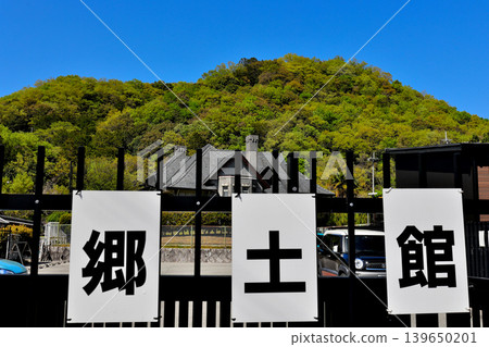 川西市地方史博物館，原平賀宅邸（國家註冊有形文化財產） 139650201