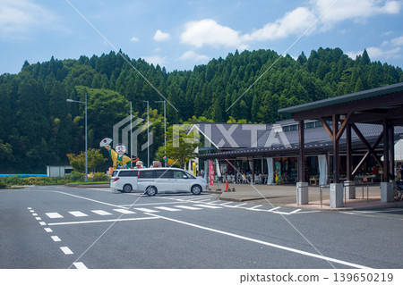 Michi-no-Eki Fairy Tale Village Kusu Michi-no-Eki Fairy Tale Village Kusu 139650219