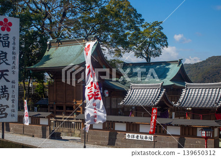 Usuki City Fukura Tenmangu 139650312