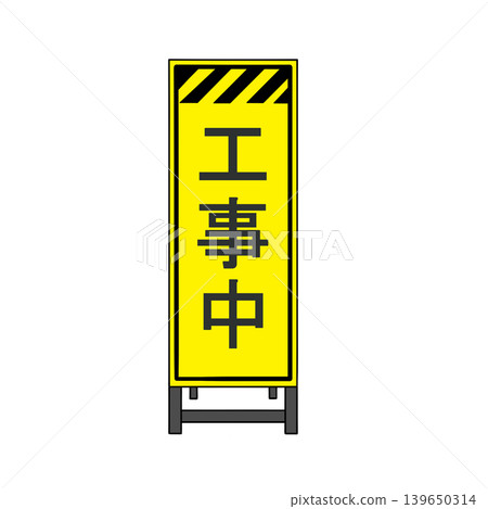 Construction sign "Under Construction" in highly visible yellow color. Construction sign "Under Construction" in highly visible yellow color. 139650314
