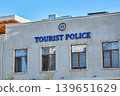 Tourist police station building. Law enforcement office sign on city wall. Safety and security for traveler during urban sightseeing in Central Asia travel. Tashkent, Uzbekistan - 5 APR 2026. 139651629