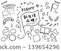 手繪春季歡呼套裝 - 線條藝術向量插圖套裝 139654296