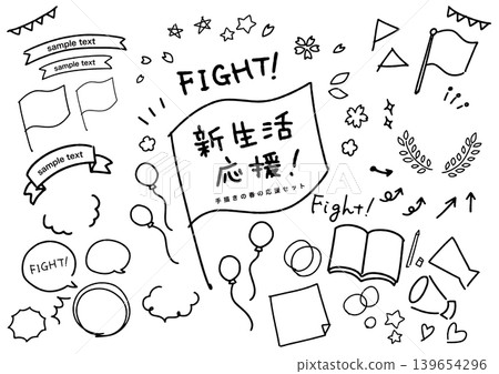 Hand-drawn spring cheering set - line art vector illustration set Hand-drawn spring cheering set - line art vector illustration set 139654296