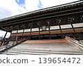 京都故宮的紫色寺廟 139654472