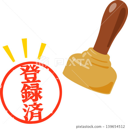 A stamp that says "Registered" A stamp that says "Registered" 139654512