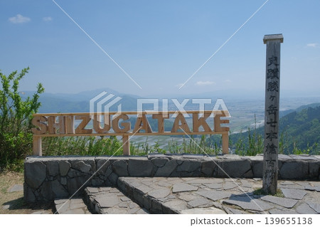 雫嶽山頂觀景台及標誌物 雫嶽山頂觀景台及標誌物 139655138
