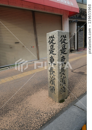 從這裡向東望去，是長濱領地的石碑。 139655968