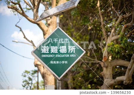 Solar panels and illuminated signs for evacuation shelters Solar panels and illuminated signs for evacuation shelters 139656230
