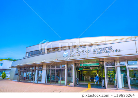 Yokohama cityscape, Japan: View of Hiyoshi-Honcho Station on the Yokohama Municipal Subway Green Line = May 13 Yokohama cityscape, Japan: View of Hiyoshi-Honcho Station on the Yokohama Municipal Subway Green Line = May 13 139656264