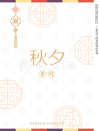 Chuseok Korean Traditional Pattern Background with Tassel and Lattice Chuseok Korean Traditional Pattern Background with Tassel and Lattice 139656268