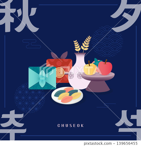 Chuseok Festival Vector Illustration with Traditional Bojagi Gifts and Songpyeon Chuseok Festival Vector Illustration with Traditional Bojagi Gifts and Songpyeon 139656455