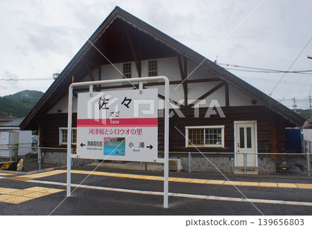 Scenery from the Matsuura Railway: Sasa Station 139656803