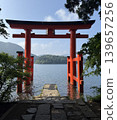Water Torii Gate at Lake Ashi, Hakone 139657256